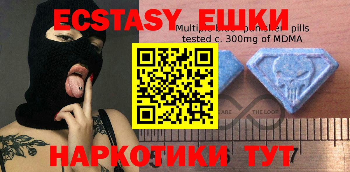 Сокол  Ecstasy  Вход с VPN  Экстази таблы 