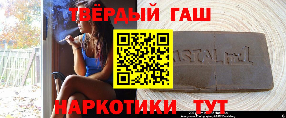 Гашиш ice o lator Сокол
