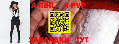 марки nbome Рыбинск