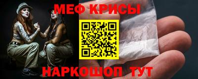 марки nbome Рыбинск