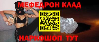 марки nbome Рыбинск