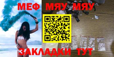 марки nbome Рыбинск