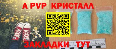 ECSTASY Рузаевка
