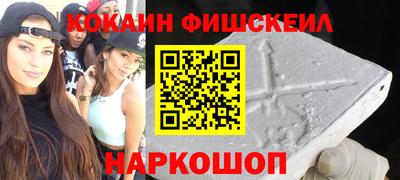 марки nbome Рыбинск
