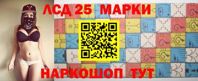 марки nbome Рыбинск