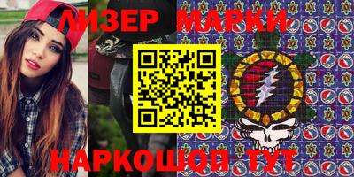 марки nbome Рыбинск