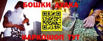 гашик Рязань