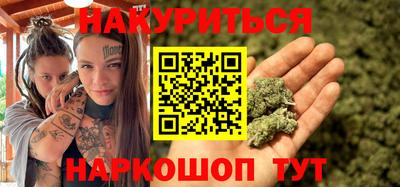 марки nbome Рыбинск