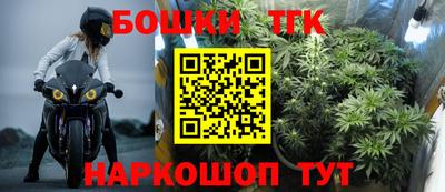марки nbome Рыбинск