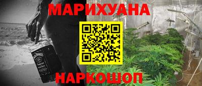 марки nbome Рыбинск