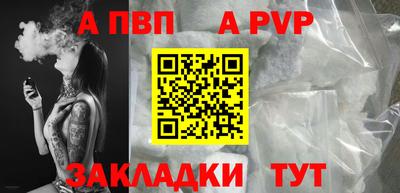 марки nbome Рыбинск