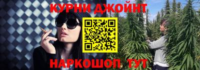 гашик Рязань