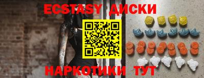 марки nbome Рыбинск