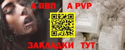 гашик Рязань