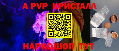 гашик Рязань