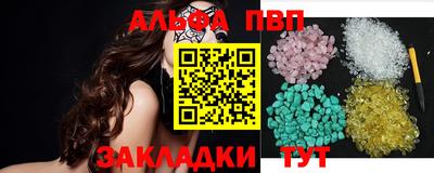 марки nbome Рыбинск