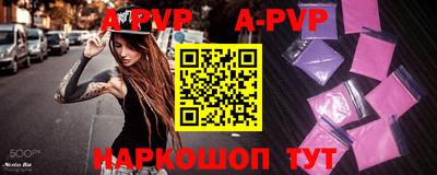 марки nbome Рыбинск