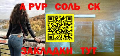гашик Рязань