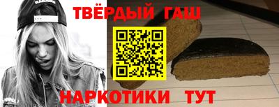 марки nbome Рыбинск