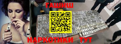 гашик Рязань