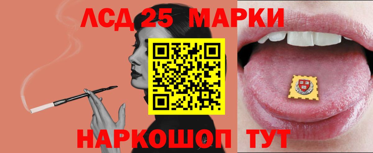 ЛСД экстази кислота Сокол