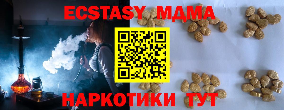 MDMA VHQ Сокол