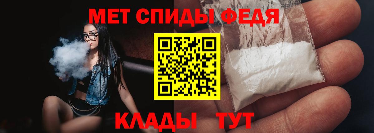 Метамфетамин винт  Вход с VPN  Сокол 