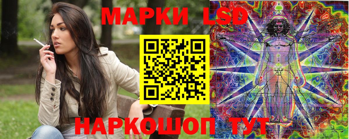 Марки NBOMe 1500мкг  Вход с VPN  хочу   Сокол  Марки NBOMe 1500мкг  Марки NBOMe 
