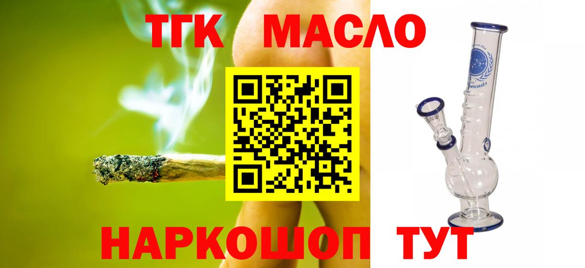 Дистиллят ТГК жижа Сокол
