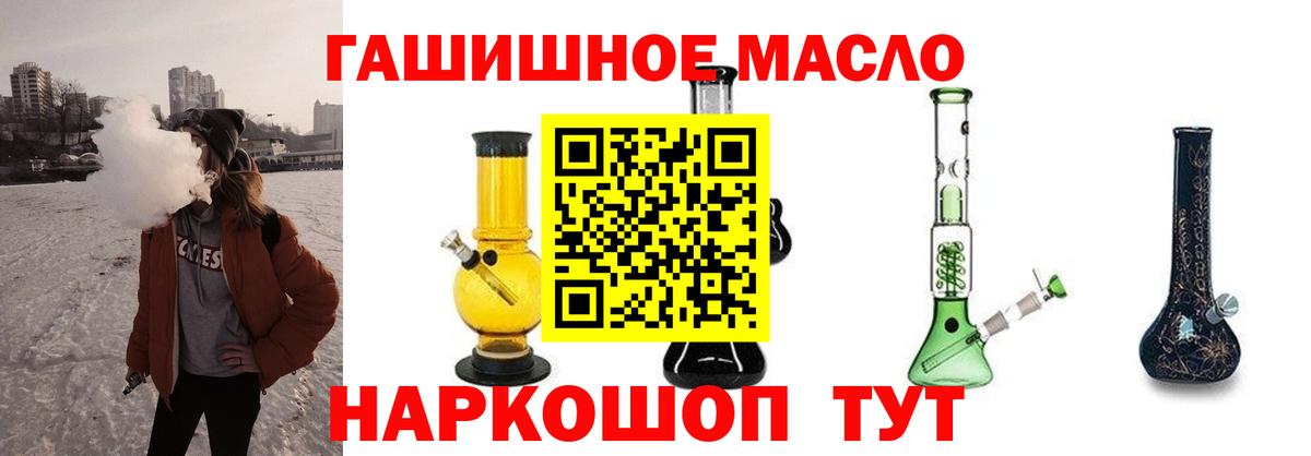 Каннабис  Меф кристаллы  НБОМе  Сокол  Гашиш  Вход с VPN  Где продают наркотики? 